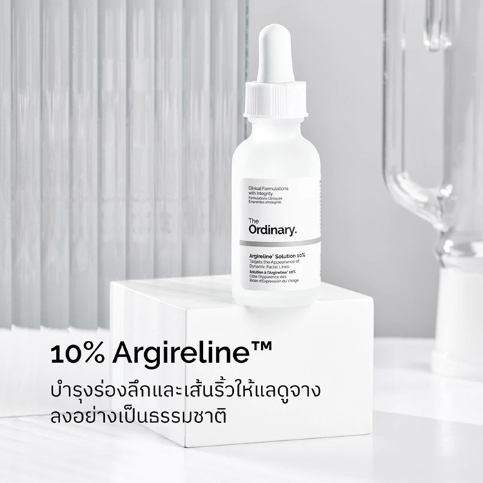 เซรั่ม The Ordinary Argireline Solution 10%