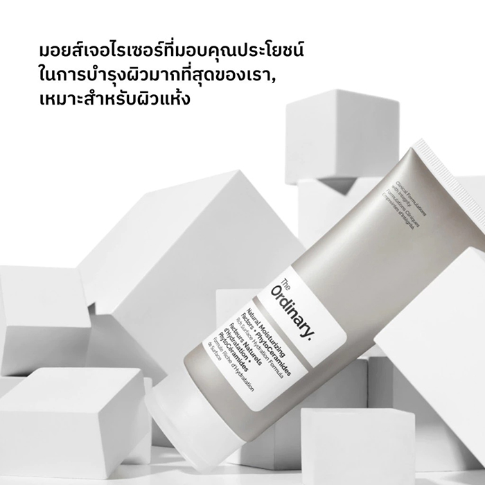 ครีมบำรุงผิวหน้า The Ordinary Natural Moisturizing Factors + Phytoceramides