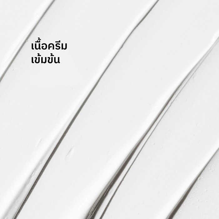 ครีมบำรุงผิวหน้า The Ordinary Natural Moisturizing Factors + Phytoceramides