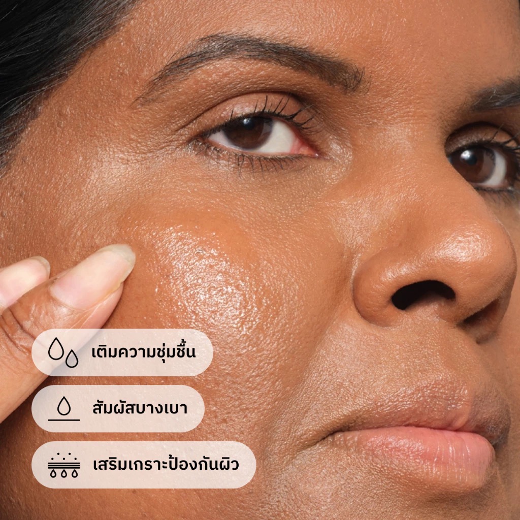 เซรั่ม The Ordinary Amino Acids + B5