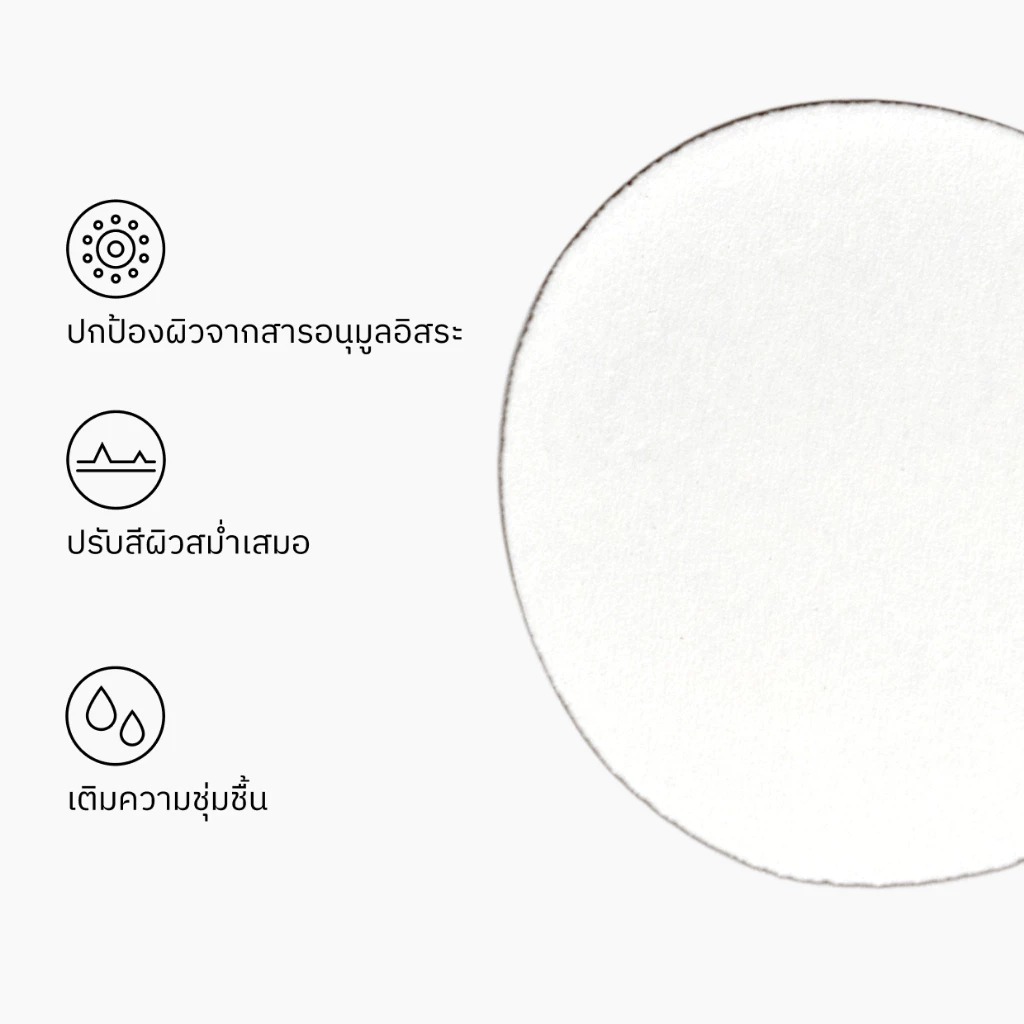 ออยล์วิตามินซี The Ordinary Ascorbyl Tetraisopalmitate Solution 20% in Vitamin F