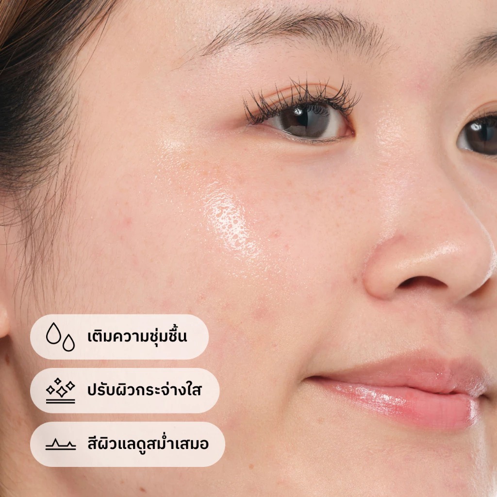 ออยล์วิตามินซี The Ordinary Ascorbyl Tetraisopalmitate Solution 20% in Vitamin F