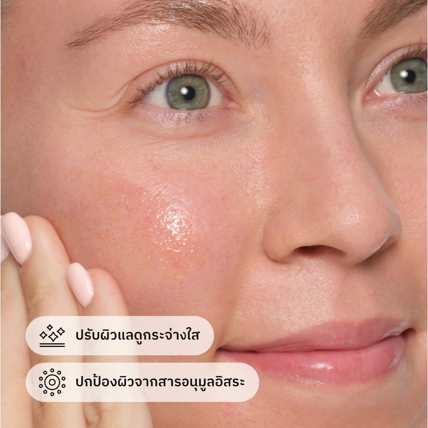 เซรั่มผิวกระจ่างใส The Ordinary EUK 134 0.1%