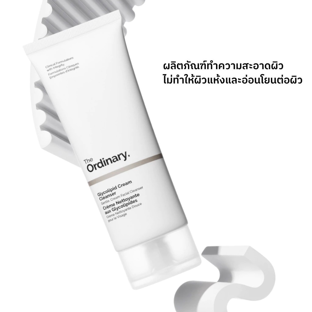 คลีนเซอร์ The Ordinary Glycolipid Cream Cleanser