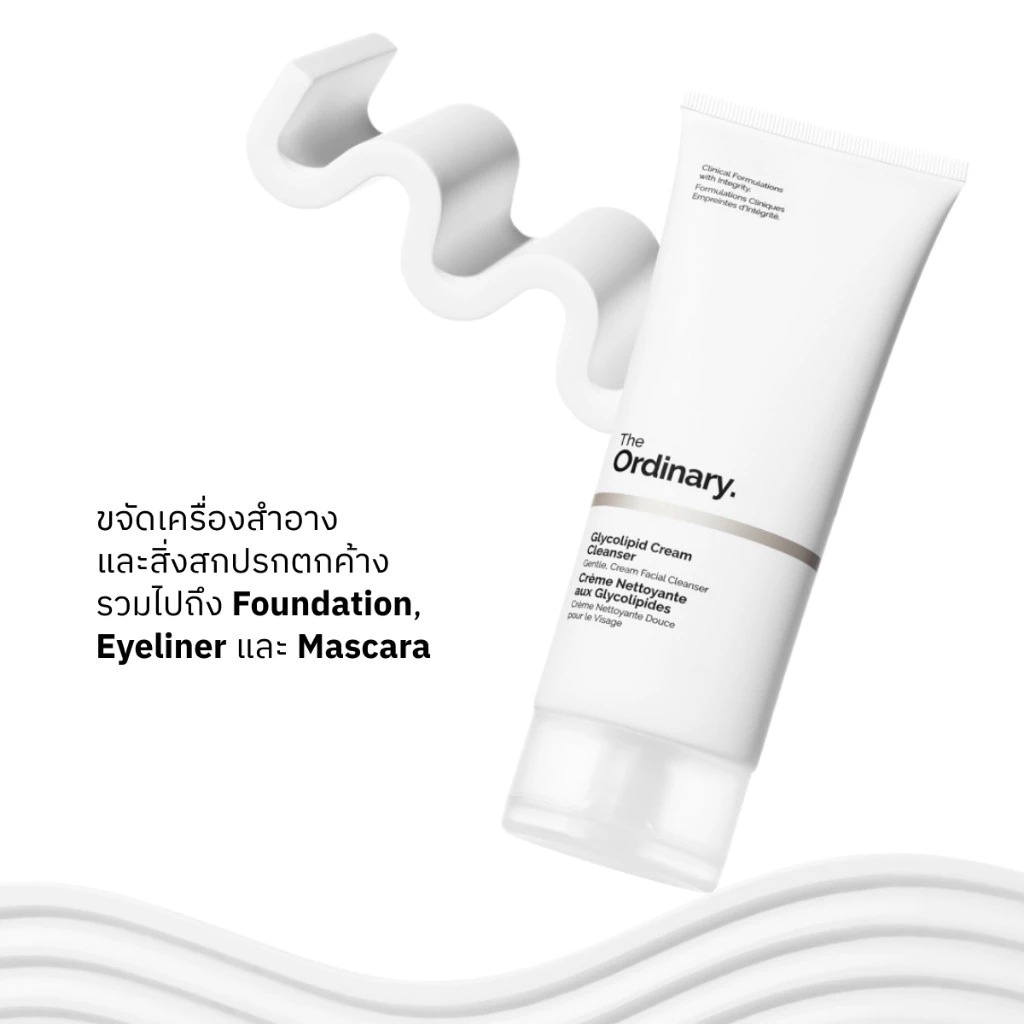 คลีนเซอร์ The Ordinary Glycolipid Cream Cleanser