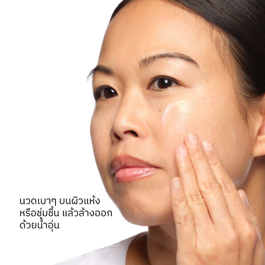 คลีนเซอร์ The Ordinary Glycolipid Cream Cleanser