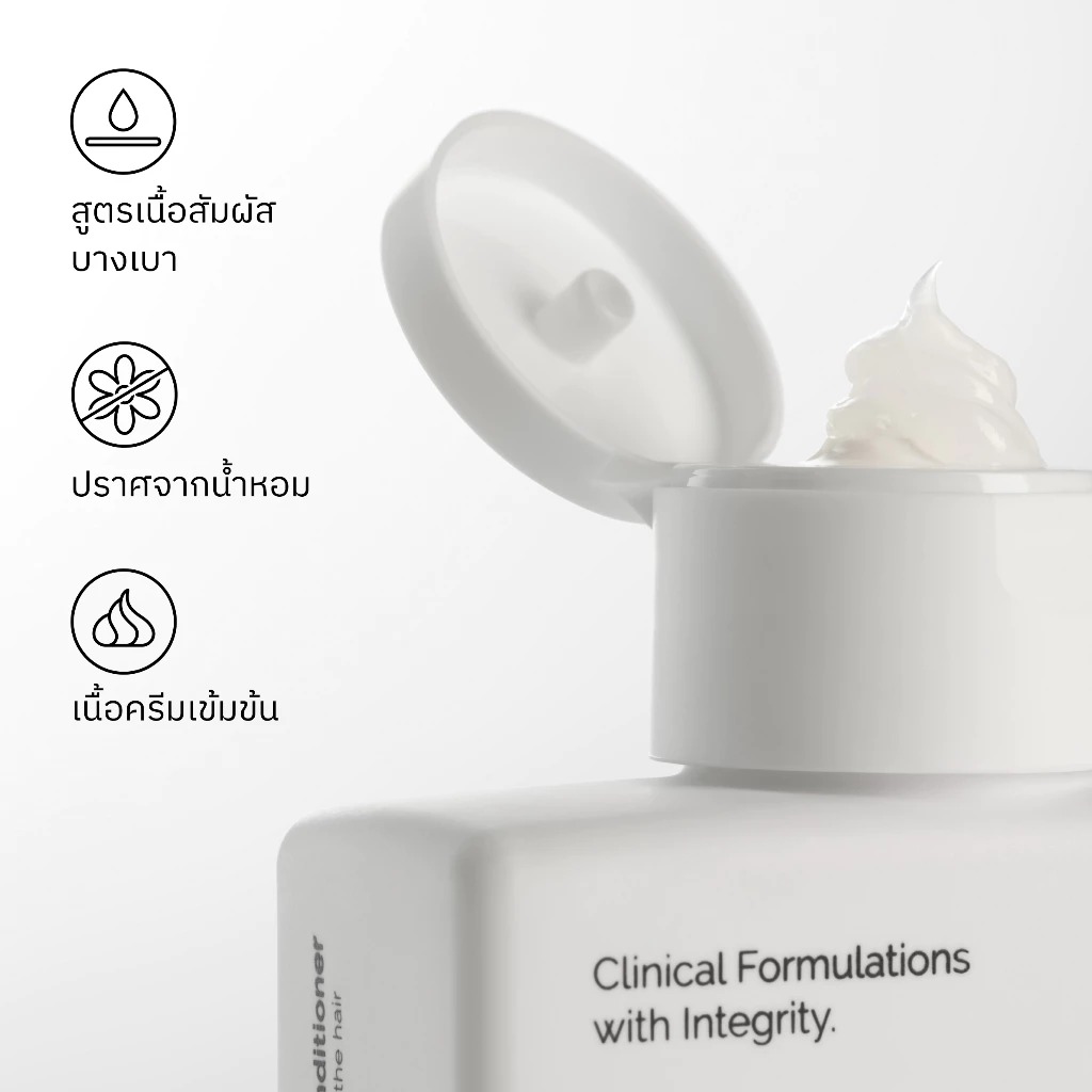 คอนดิชันเนอร์ The Ordinary Hair Care, Behentrimonium Chloride 2% Conditioner