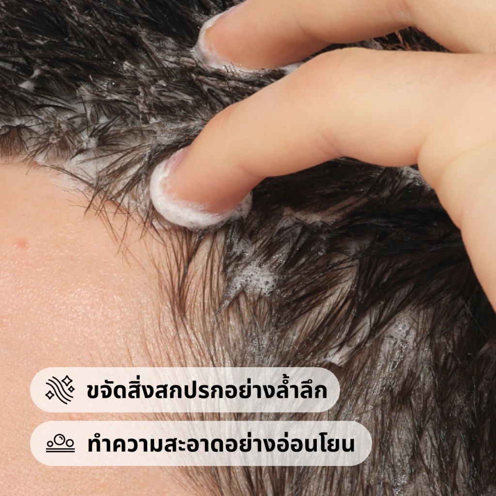 แชมพูและครีมอาบน้ำ The Ordinary Hair Care, Sulphate 4% Cleanser for Body and Hair