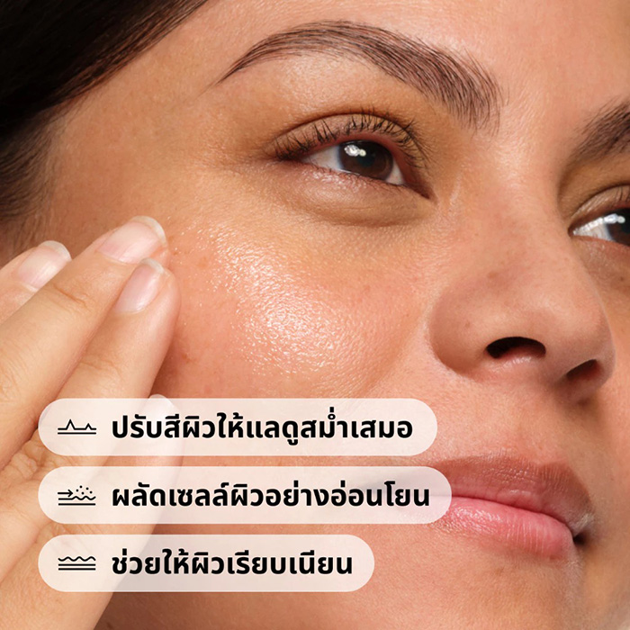 เซรั่ม The Ordinary Mandelic Acid 10% + HA