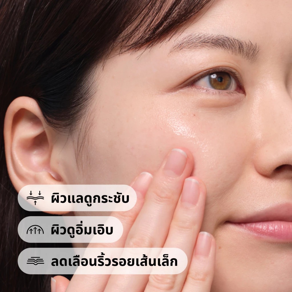 เซรั่ม The Ordinary Matrixyl 10% + HA