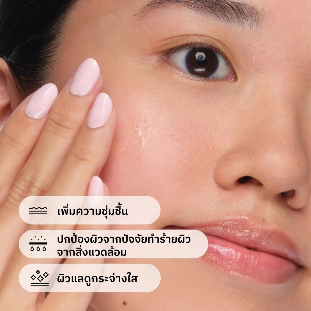 เซรั่มสูตรปกป้องผิวจากอนุมูลอิสระ The Ordinary Multi-Antioxidant Radiance Serum