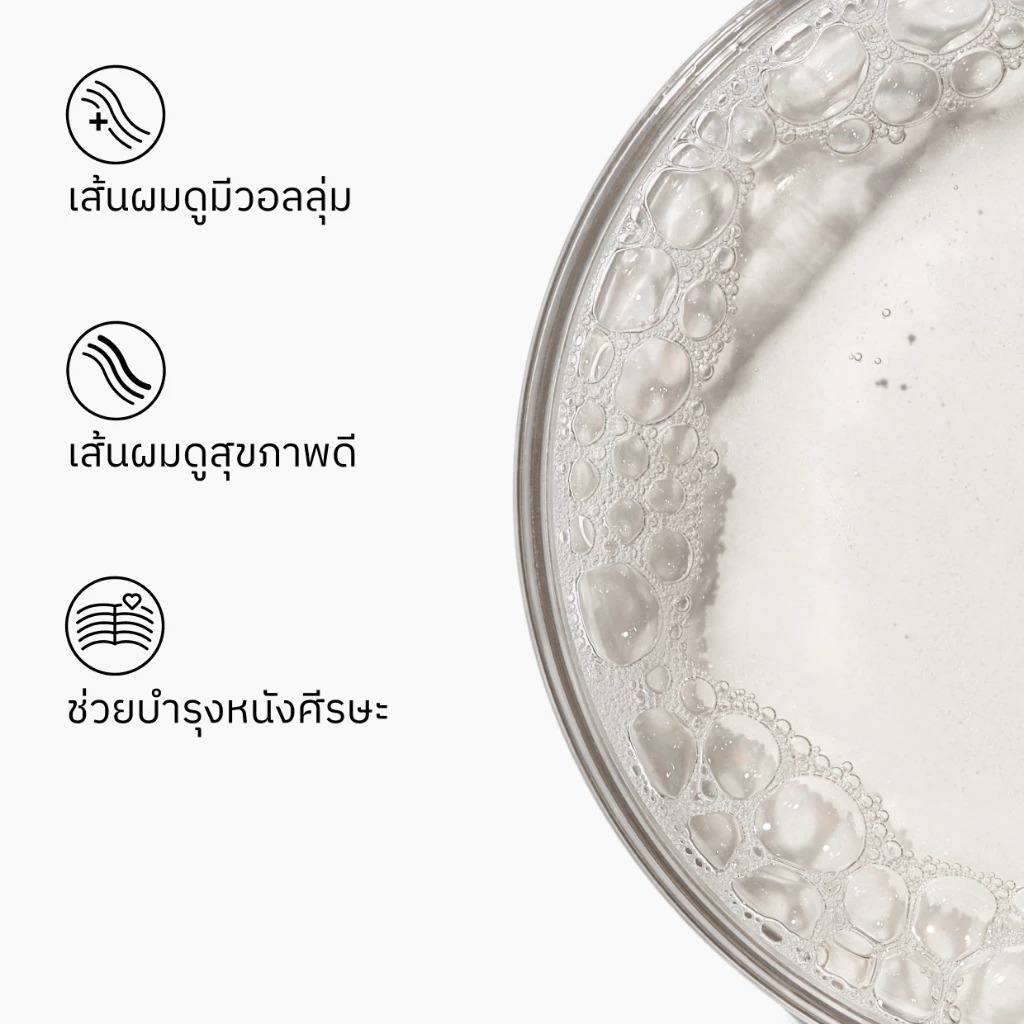 เซรั่มบำรุงเส้นผม The Ordinary Multi Peptide Serum for Hair Density