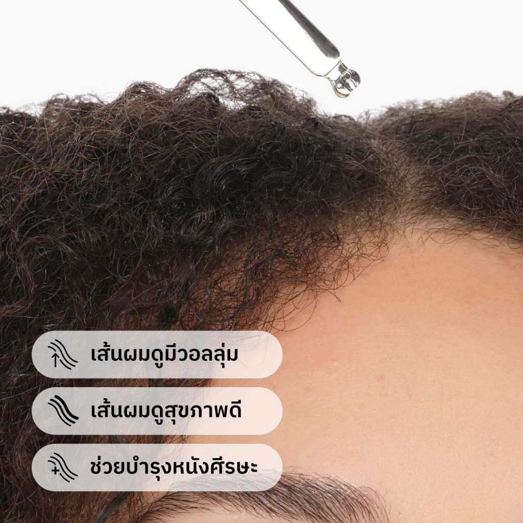 เซรั่มบำรุงเส้นผม The Ordinary Multi Peptide Serum for Hair Density