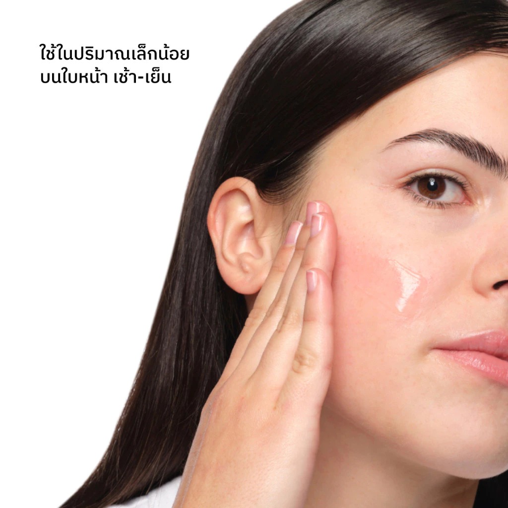 ครีมบำรุงผิวหน้า The Ordinary Natural Moisturizing Factors + Beta Glucan
