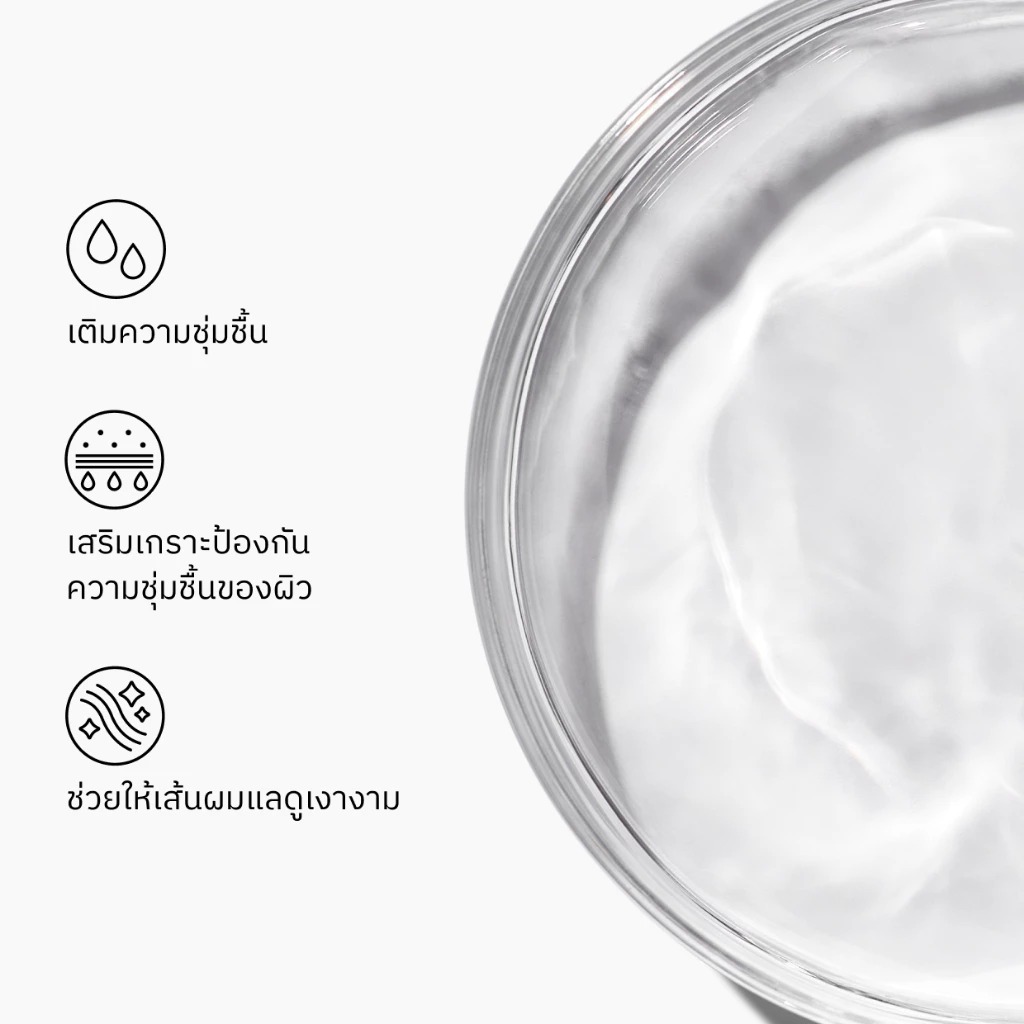 เซรั่ม The Ordinary 100% Plant-Derived Squalane