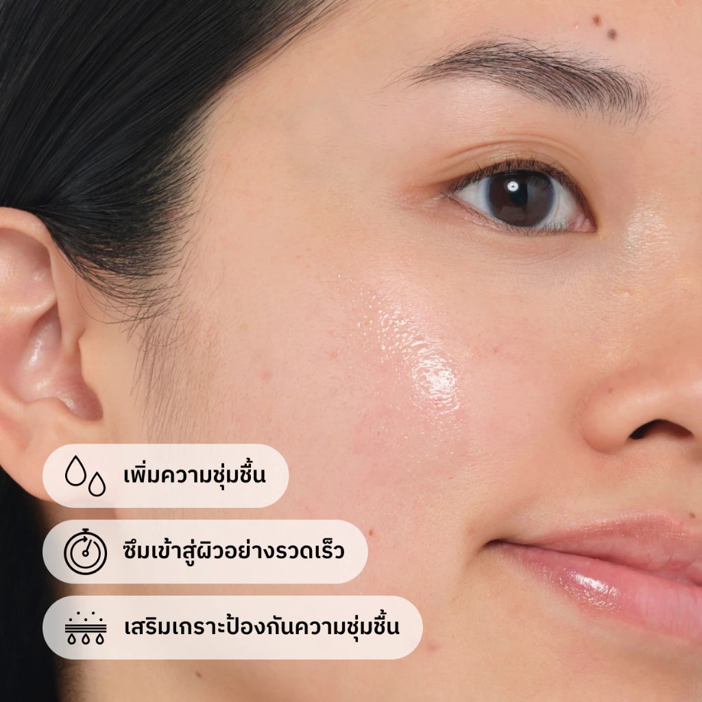 เซรั่ม The Ordinary 100% Plant-Derived Squalane