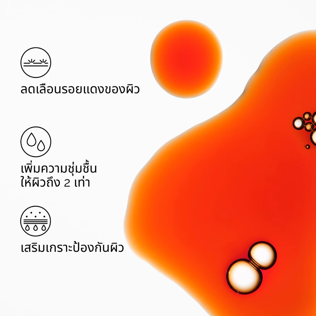 เซรั่ม The Ordinary Pycnogenol 5%