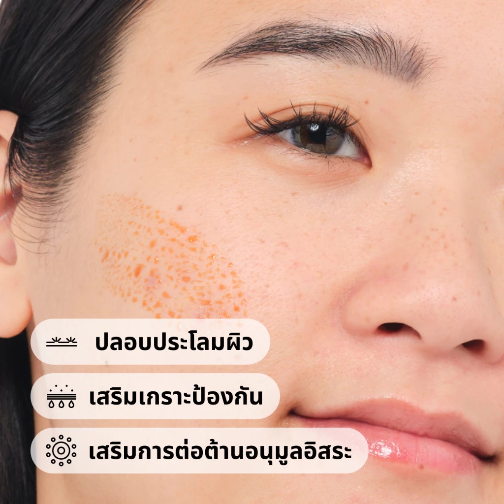 เซรั่ม The Ordinary Pycnogenol 5%