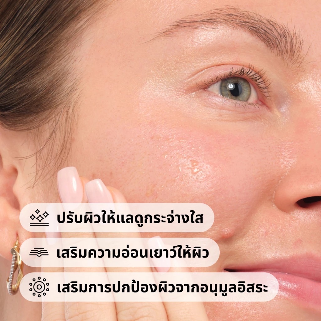 เซรั่ม The Ordinary Resveratrol 3% + Ferulic Acid 3%