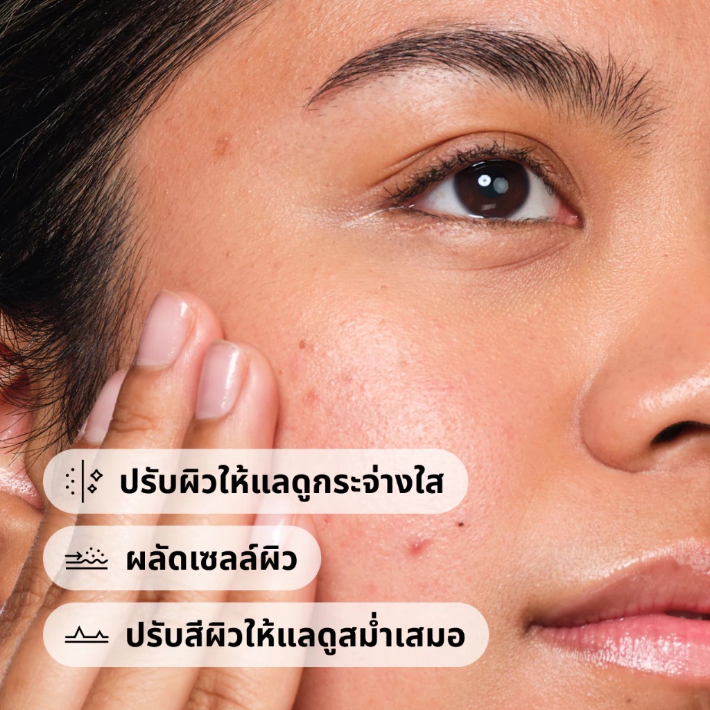เซรั่ม The Ordinary Salicylic Acid 2% Anydrous Solution