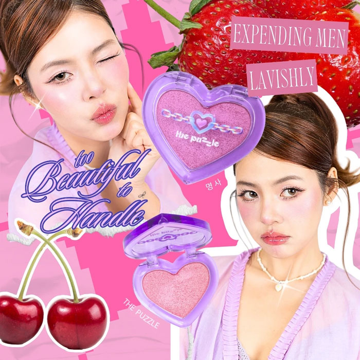 บลัชออน The Puzzle Beauty Too Beautiful to Handle