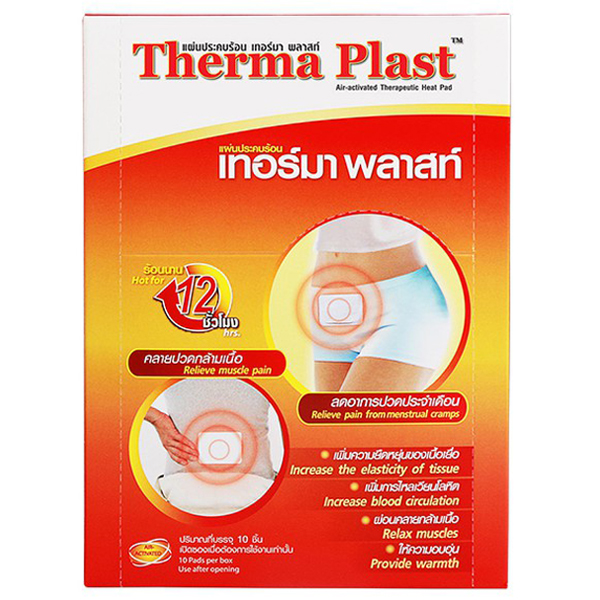 แผ่นประคบร้อน Thermaplast Air Therapeutic Heat Pad