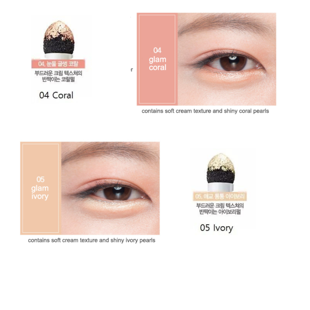 ดอลลี่อาย The Saem Saemmul Under Eye Maker