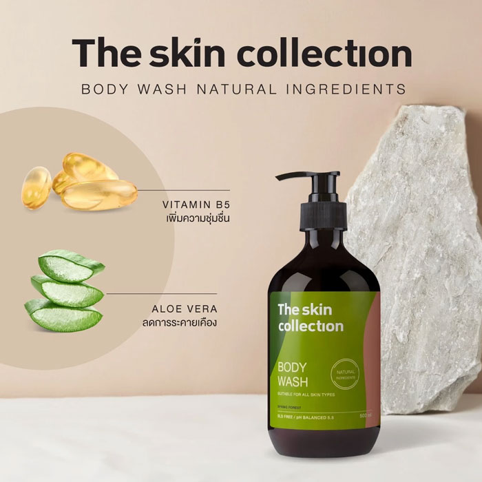 ครีมอาบน้ำ The Skin Collection Body Wash Spring Forest