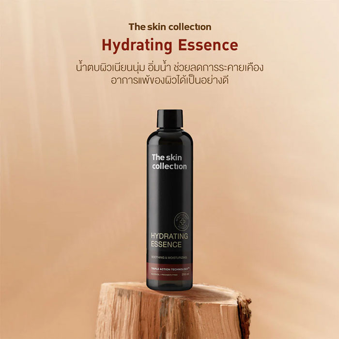 น้ำตบ The Skin Collection Hydrating Essence