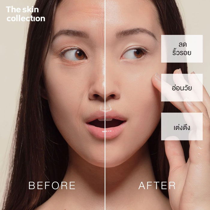 เซรั่ม The Skin Collection Serum Argireline 10%