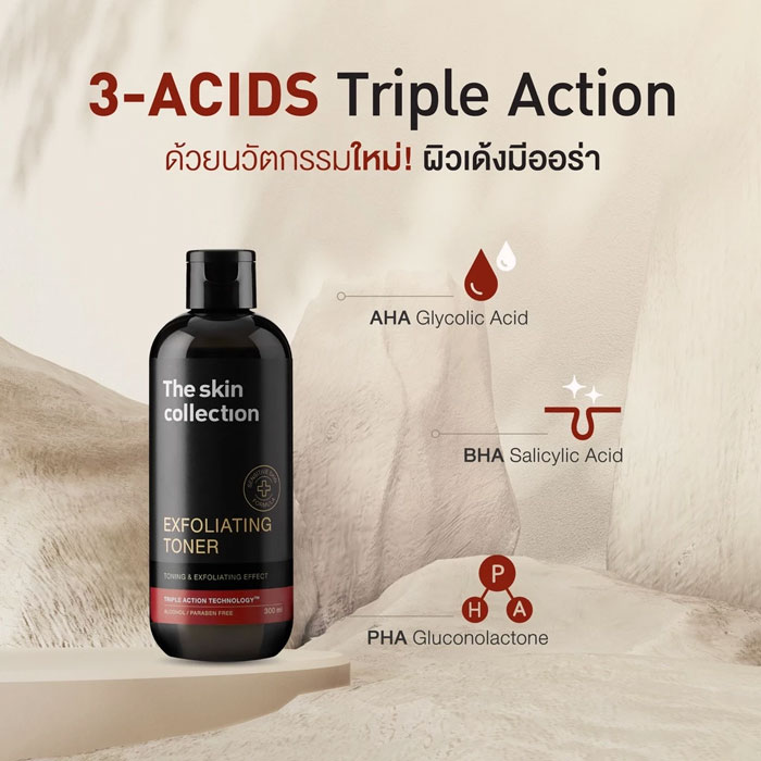 โทนเนอร์ The Skin Collection Exfoliating Toner