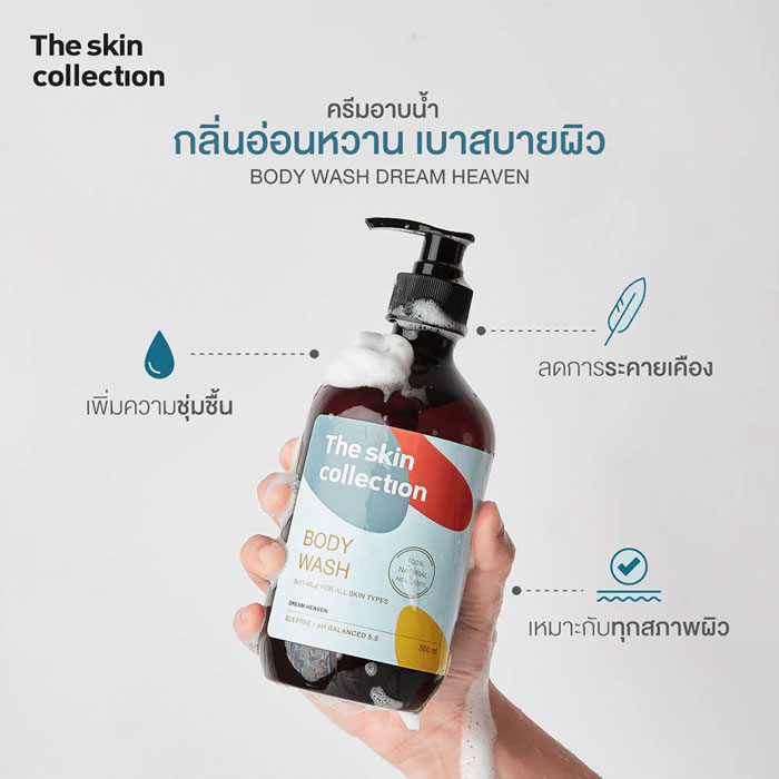 ครีมอาบน้ำ The Skin Collection Body Wash Dream Heaven