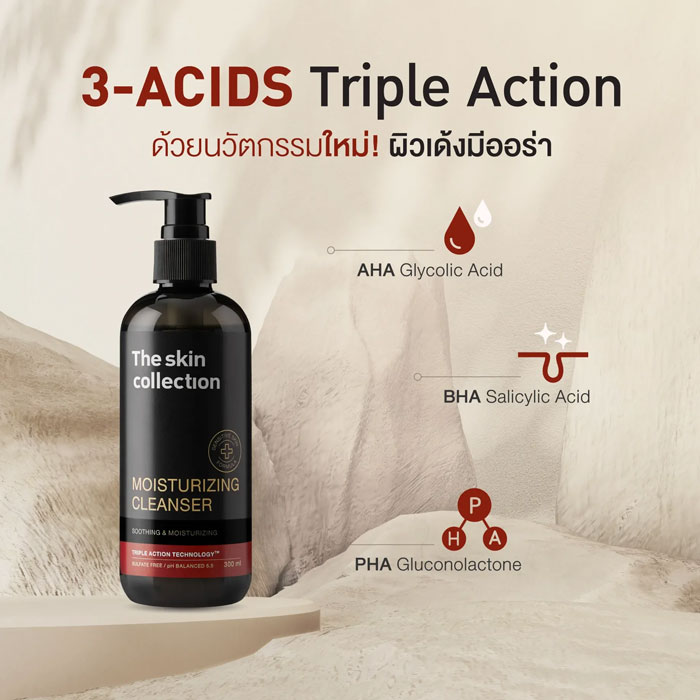 เจลล้างหน้า The Skin Collection Moisturizing Cleanser