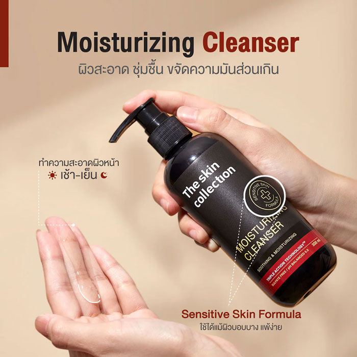 เจลล้างหน้า The Skin Collection Moisturizing Cleanser