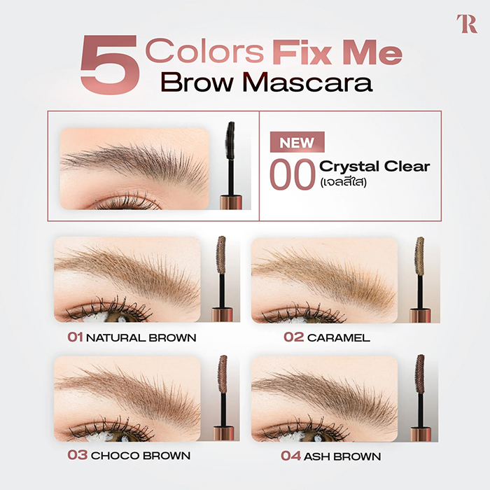 มาสคาร่า TIARA Cosmetics FixMe Brow Mascara 