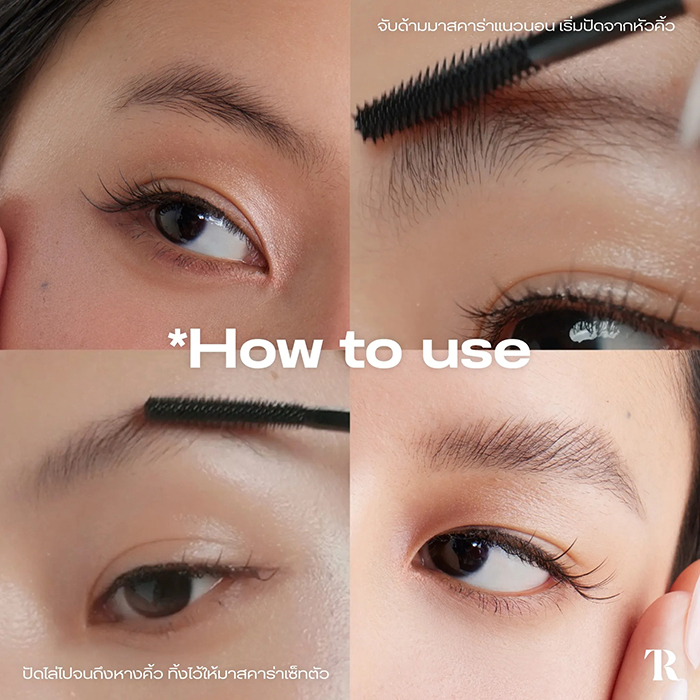 มาสคาร่า TIARA Cosmetics FixMe Brow Mascara 