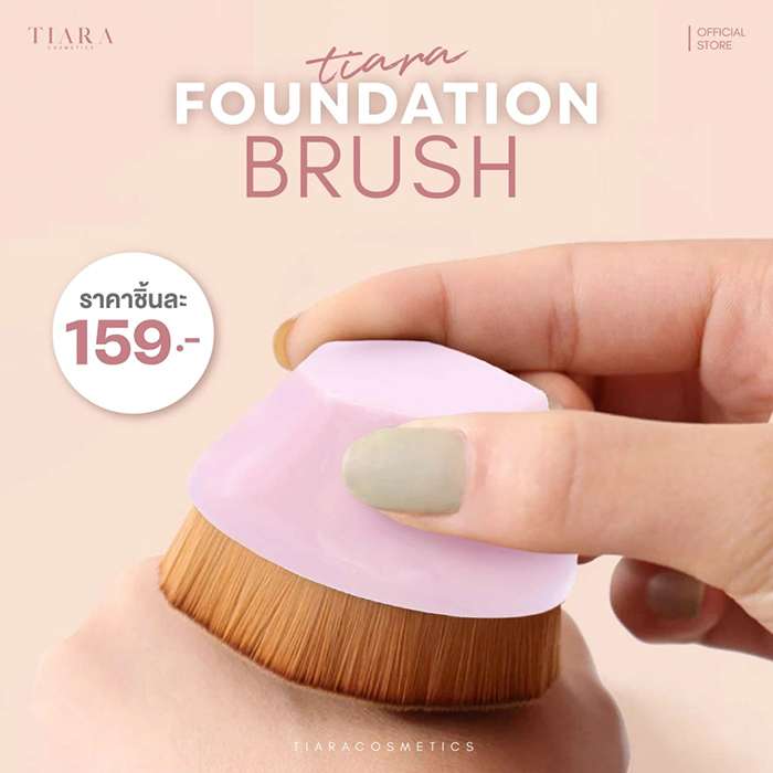 แปรงเกลี่ยรองพื้น TIARA Cosmetics Foundation Brush