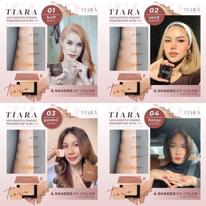 แป้งผสมรองพื้น TIARA Cosmetics HYA Smooth Finished Powder