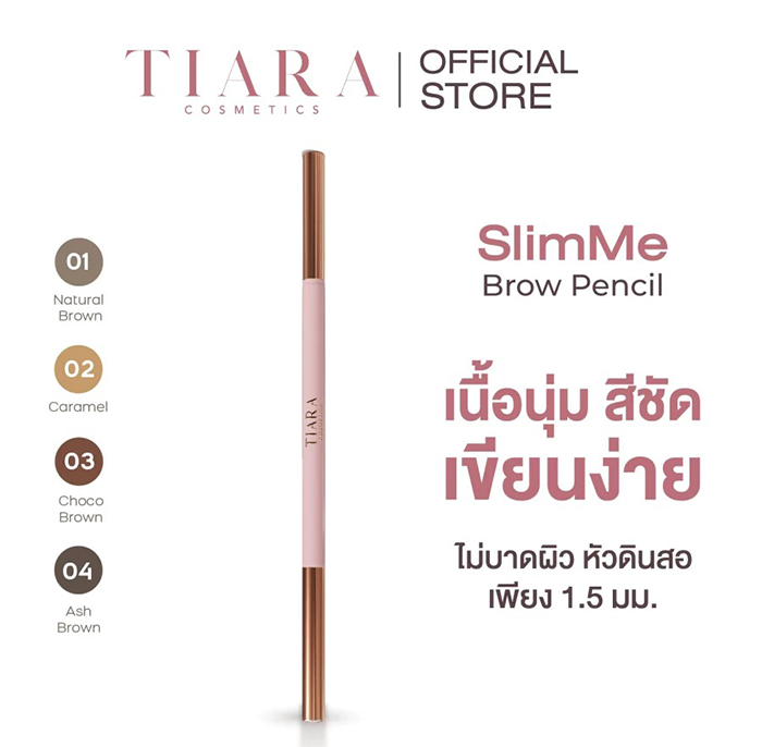 ดินสอเขียนคิ้ว TIARA Cosmetics SlimMe Brow Pencil