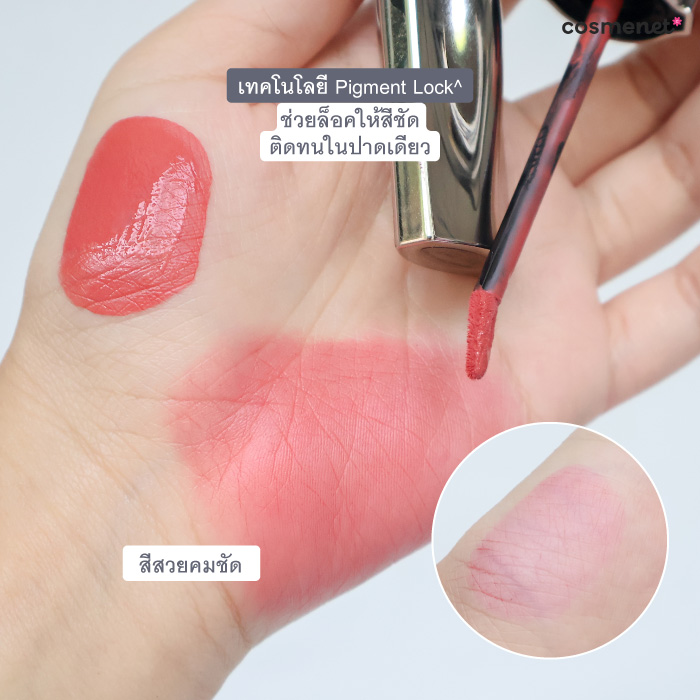 ลิปสติก Time Phoria Eternal Air Lip Matte