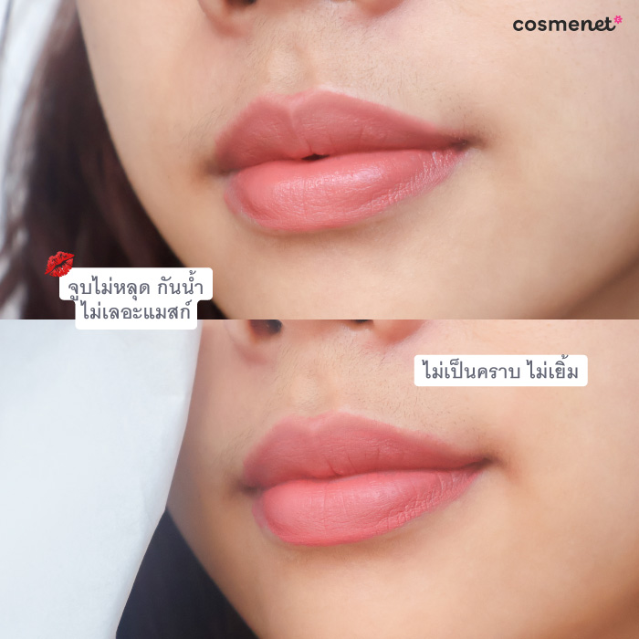 ลิปสติก Time Phoria Eternal Air Lip Matte