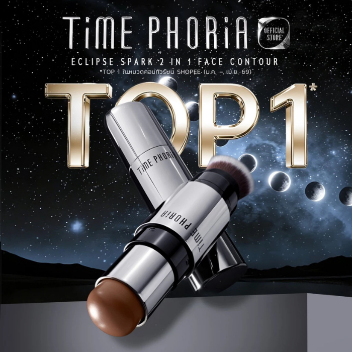 คอนทัวร์สติ๊ก TIME PHORIA Eclipse Spark 2 in 1 Face Contour คอนทัวร์สติ๊ก TIME PHORIA Eclipse Spark 2 in 1 Face Contour