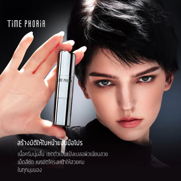 คอนทัวร์สติ๊ก TIME PHORIA Eclipse Spark 2 in 1 Face Contour คอนทัวร์สติ๊ก TIME PHORIA Eclipse Spark 2 in 1 Face Contour