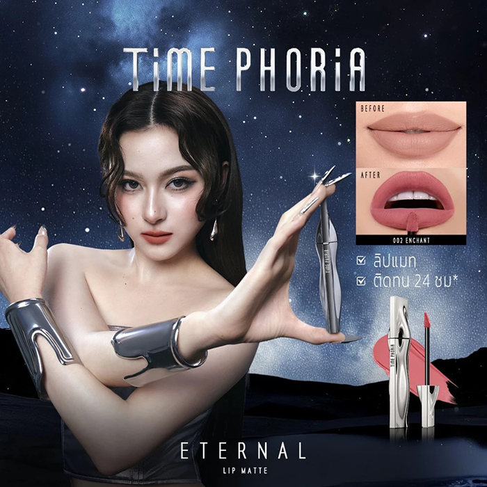 ลิปสติก Time Phoria Eternal Air Lip Matte