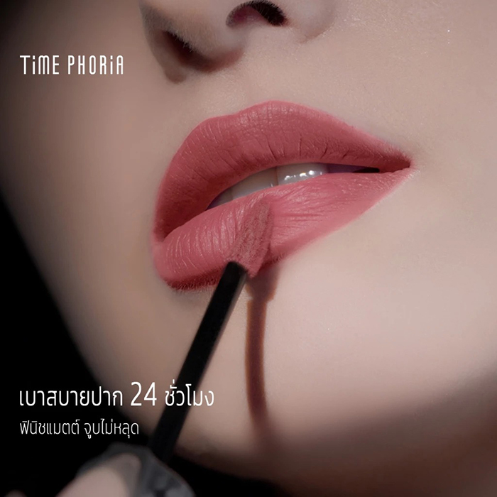 ลิปสติก Time Phoria Eternal Air Lip Matte