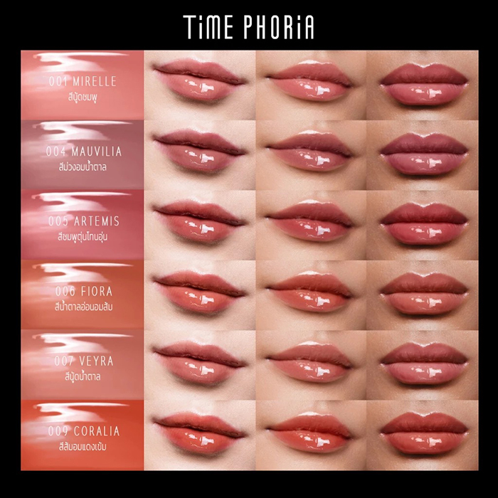 ลิปกลอส Time Phoria Lunara Frost 3D Lip Gloss