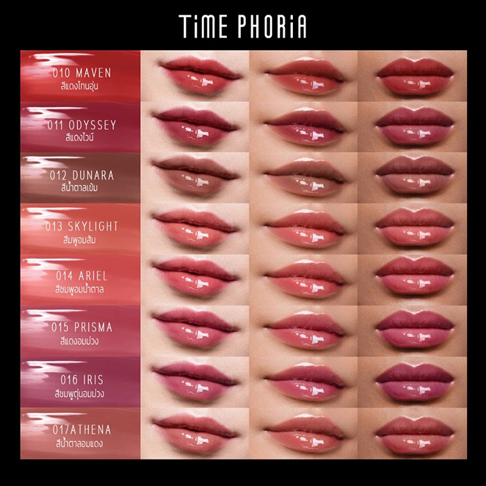 ลิปกลอส Time Phoria Lunara Frost 3D Lip Gloss