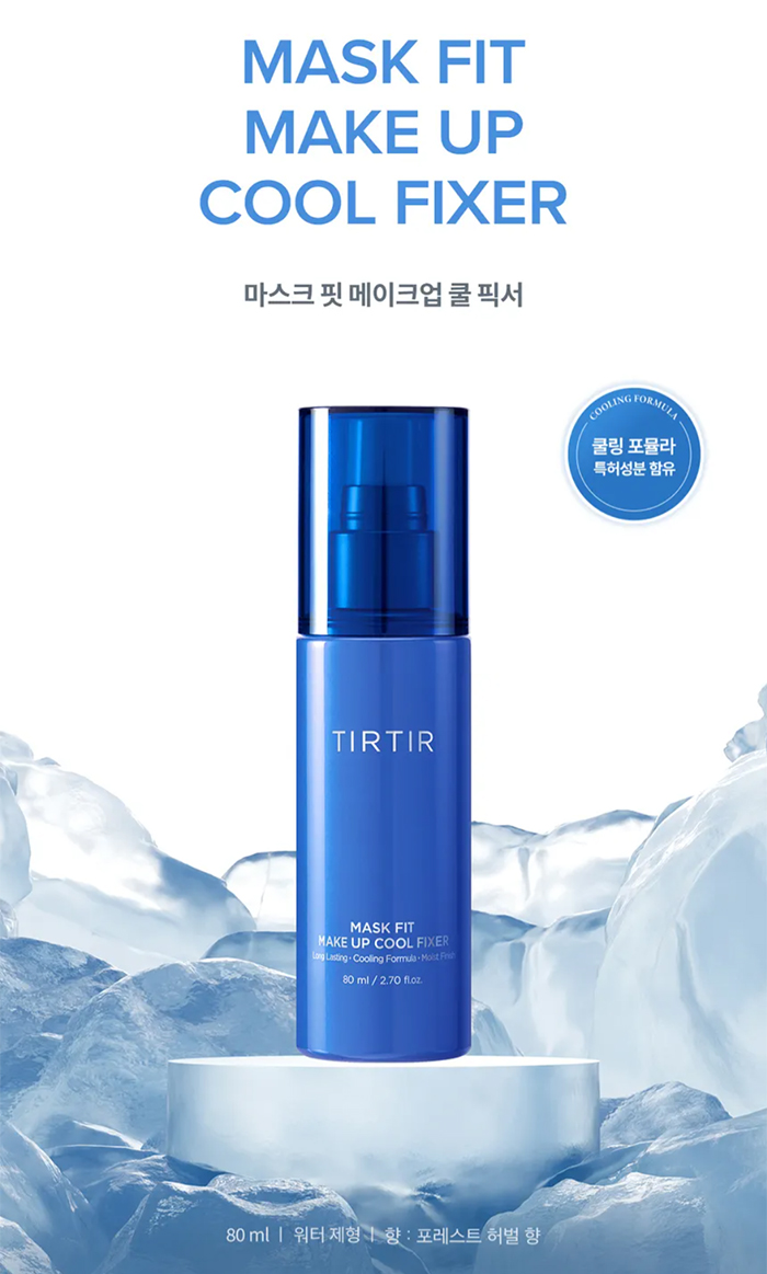 สเปรย์ล็อคเมคอัพ TIRTIR Mask Fit Make up Fixer