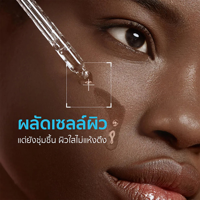 เซรั่ม TIRTIR PHA 15% Serum