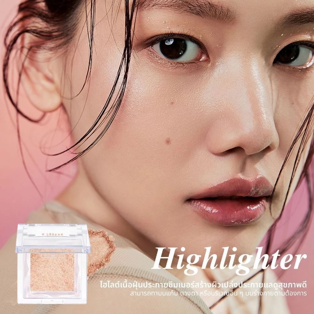 ไฮไลท์เตอร์ GLINT Highlighter